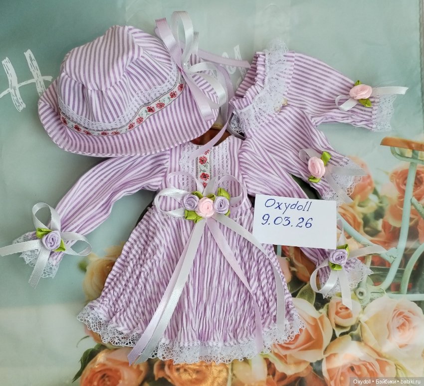 Наряд для Паола Рейна 32 см и схожих с ними куколок (фото 6)