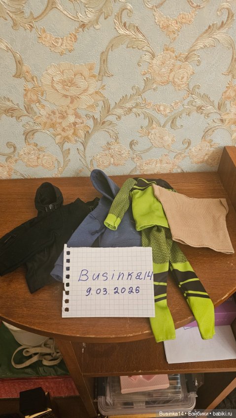 Одежда для кена — Одежда для кукол (фото 5)