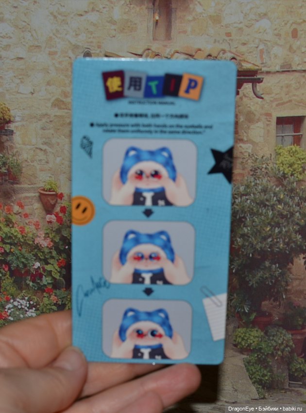 Лимитированный плюшевый монстрик Chuang x giggle Utopia x Pony on Wheel (фото 10)