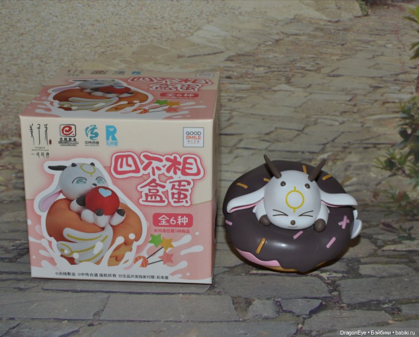 Коллекционная фигурка Si Bu Xiang №1