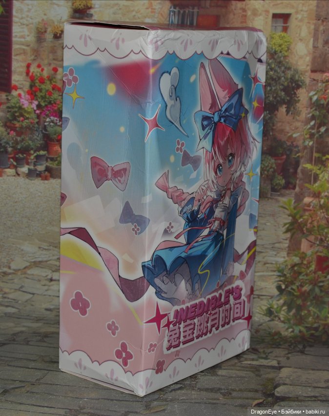 Куколка Inedible's doll №2