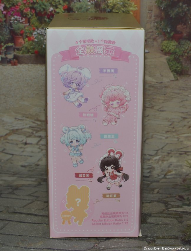 Малышка Come4free №4 — Шарнирные куклы (не BJD)