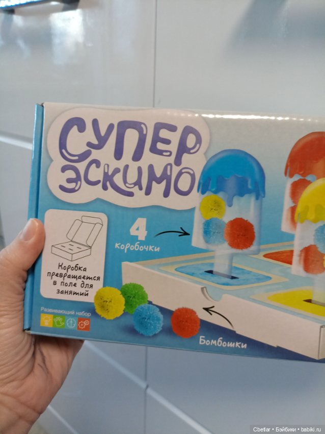 Разные развивающие наборы игр (фото 5)