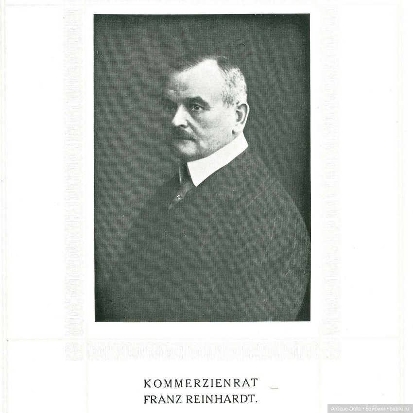 Каталог антикварных кукол Mein Liebling