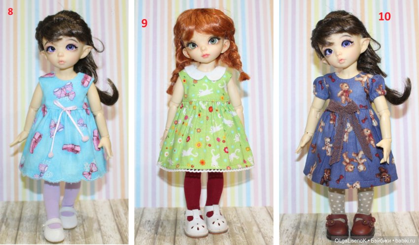 Комплекты для YoSD (25-27 см.) Littlefee, Amydoll, Iplehouse и т.п (фото 8)