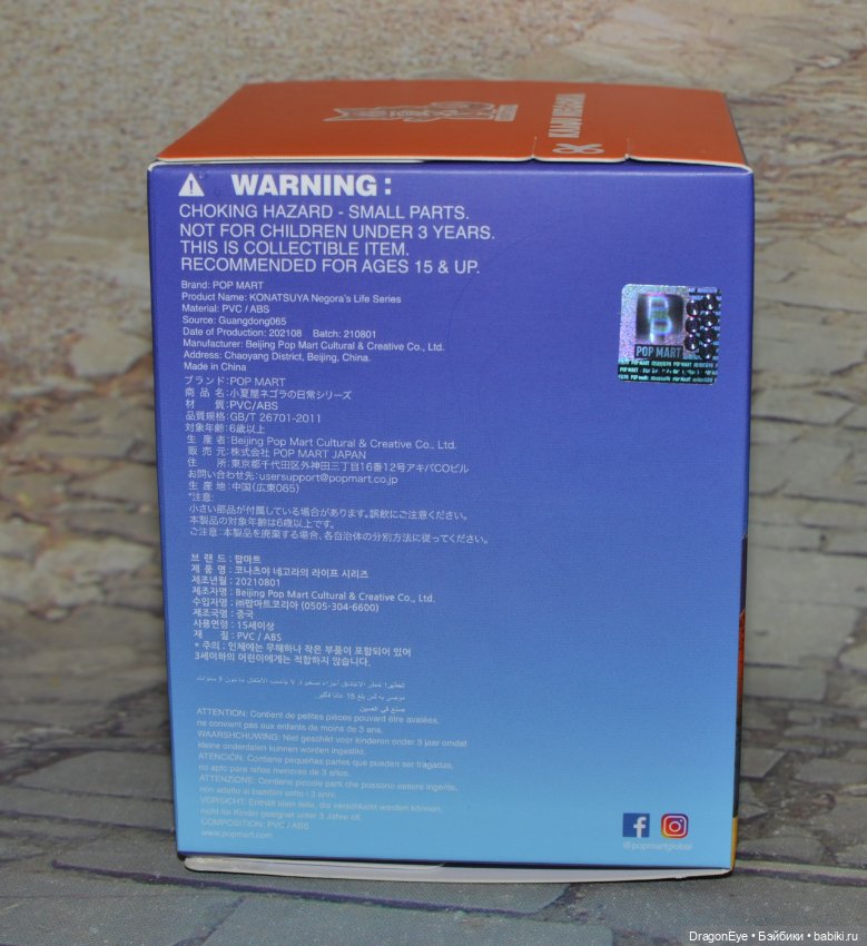 Popmart Котик Kaiju Negora Jira №2 (фото 3)