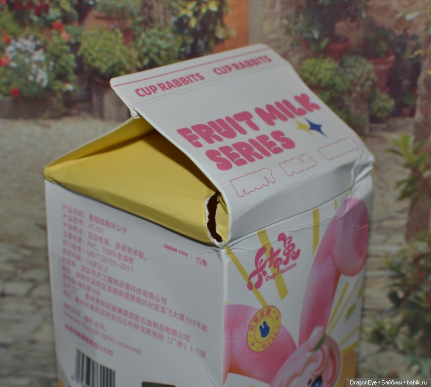 Зайчик Cup rabbits из серии Fruit Milk №5