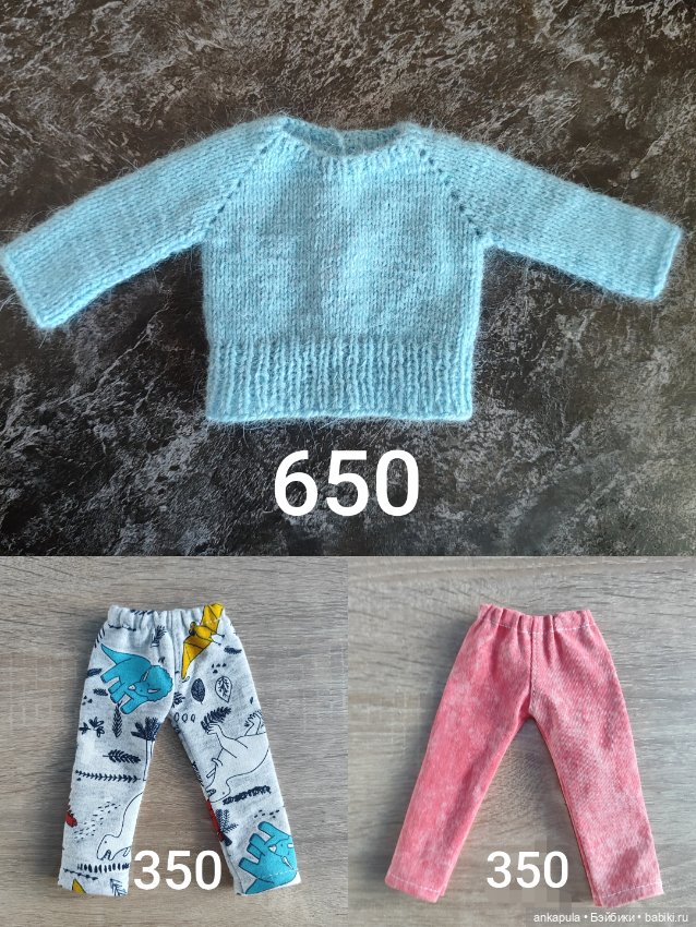 Разная одежда для кукол Паола Рейна (фото 7)