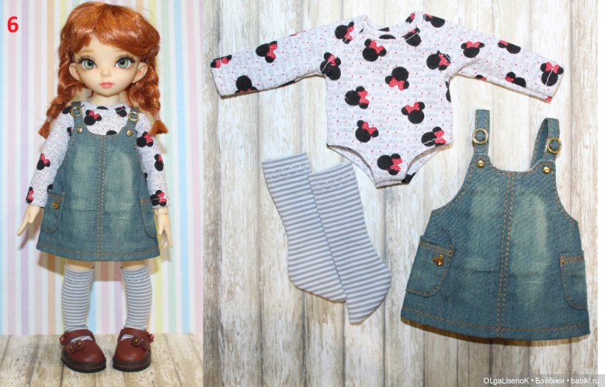 Комплекты для YoSD (25-27 см.) Littlefee, Amydoll, Iplehouse и т.п (фото 6)