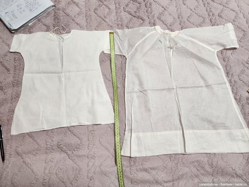 Винтажная детская одежда для больших кукол