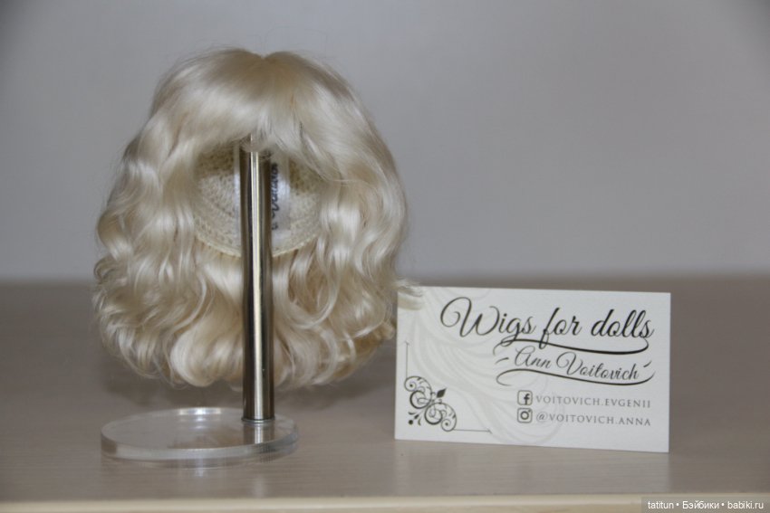 Парики 5-6 Аня Войтович — Парики для BJD (фото 7)