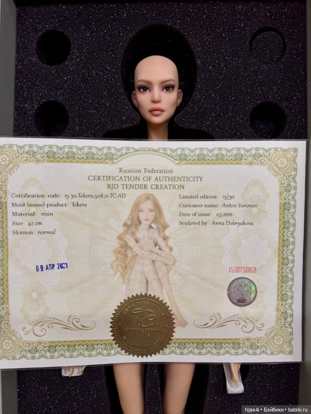 Продам Такеру — Авторские куклы BJD (фото 2)