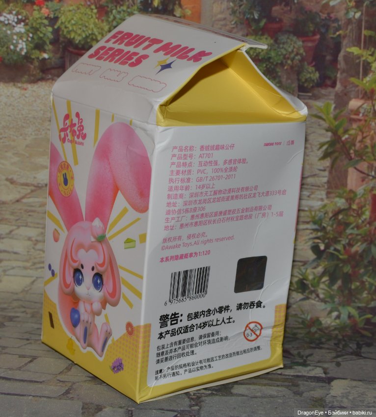 Зайчик Cup rabbits из серии Fruit Milk №6