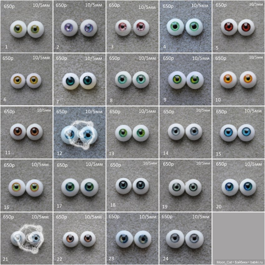 Продам реалистичные и фэнтези глаза Размер: 10мм, 12мм, 14мм, 16мм (фото 5)