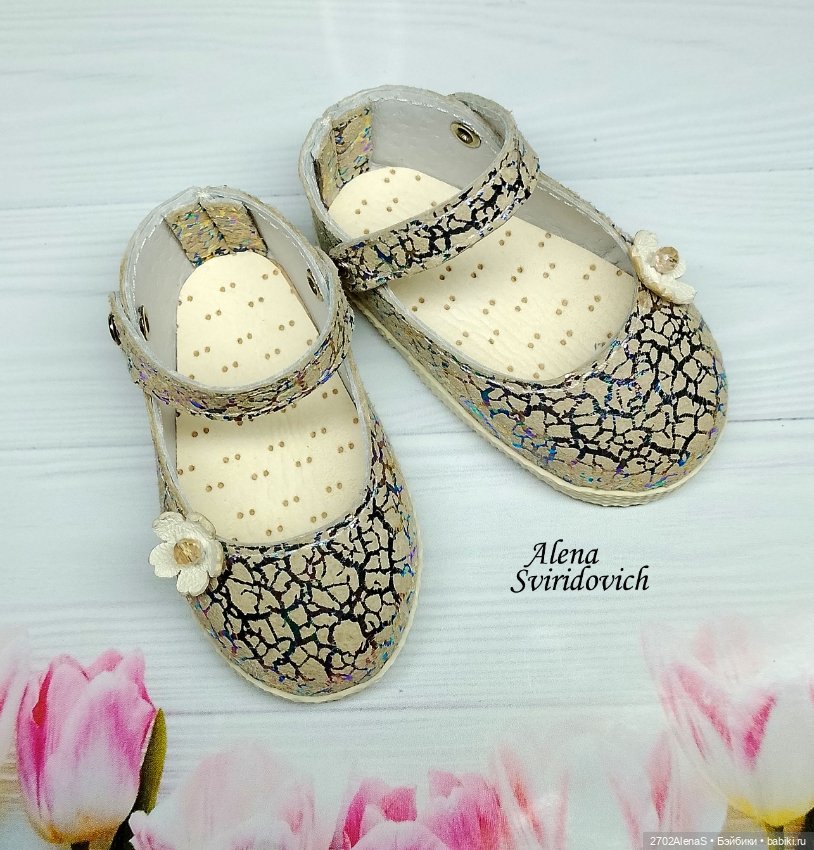 Обувь для кукол Gotz 50 см (туфельки)