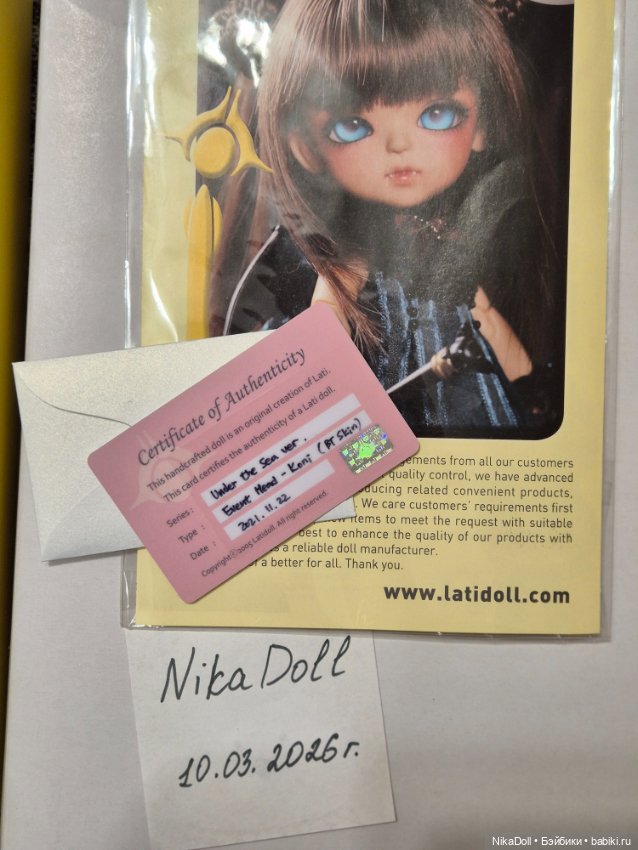 Event Lati Yellow Under the Sea ver. Koni (фото 7)