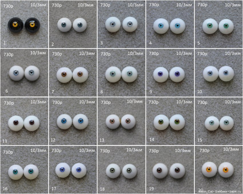 Продам реалистичные и фэнтези глаза Размер: 10мм, 12мм, 14мм, 16мм (фото 2)