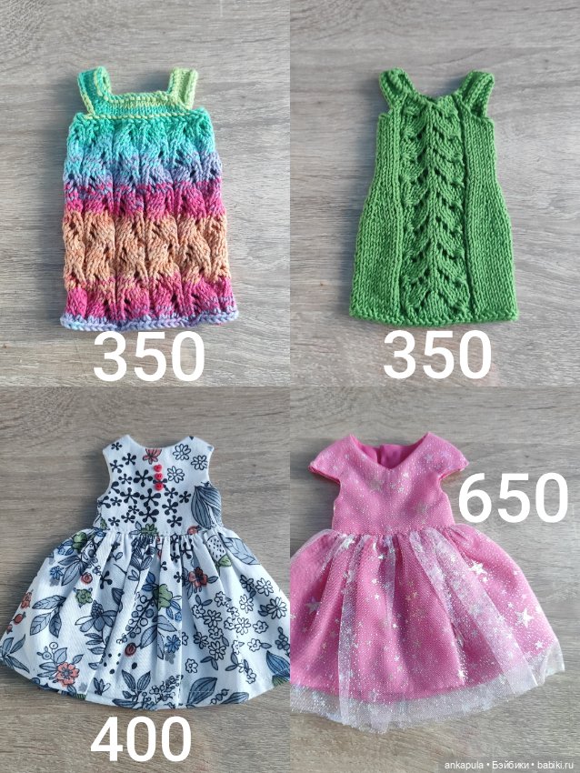 Разная одежда для кукол Паола Рейна (фото 3)