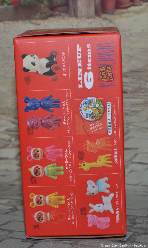 Nakayoshi Charmy-chan комплект пупсов для куколок в ретро стиле - 2 шт