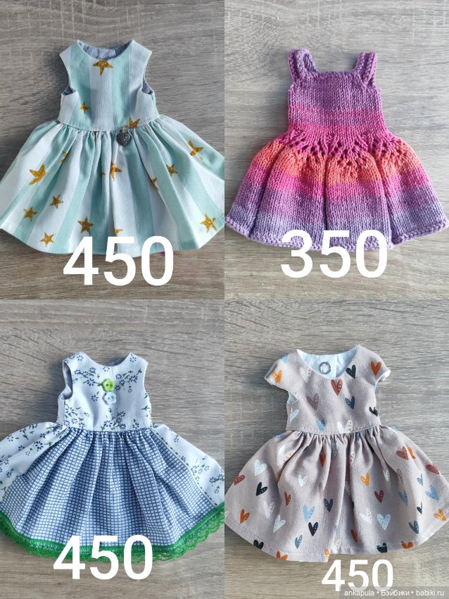 Разная одежда для кукол Паола Рейна (фото 2)