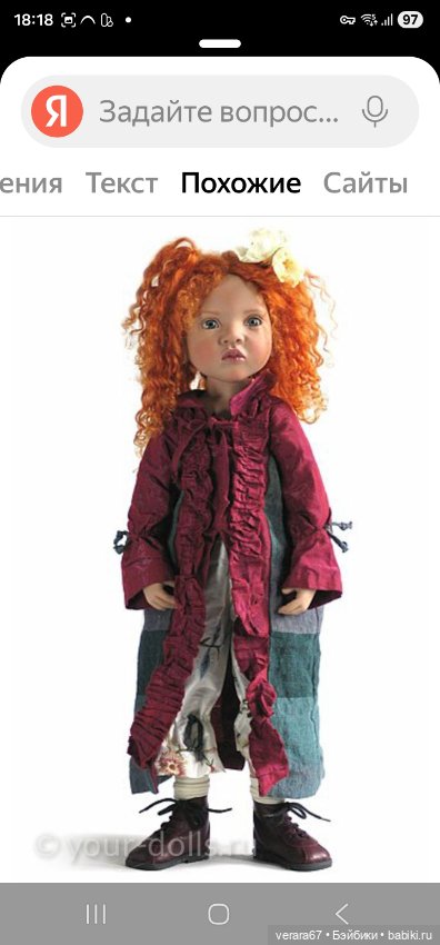 Рыжая кудряшка обаяшка Willemijn Zwergnase (фото 8)