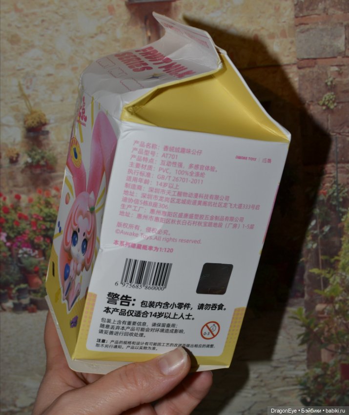 Зайчик Cup rabbits из серии Fruit Milk №1