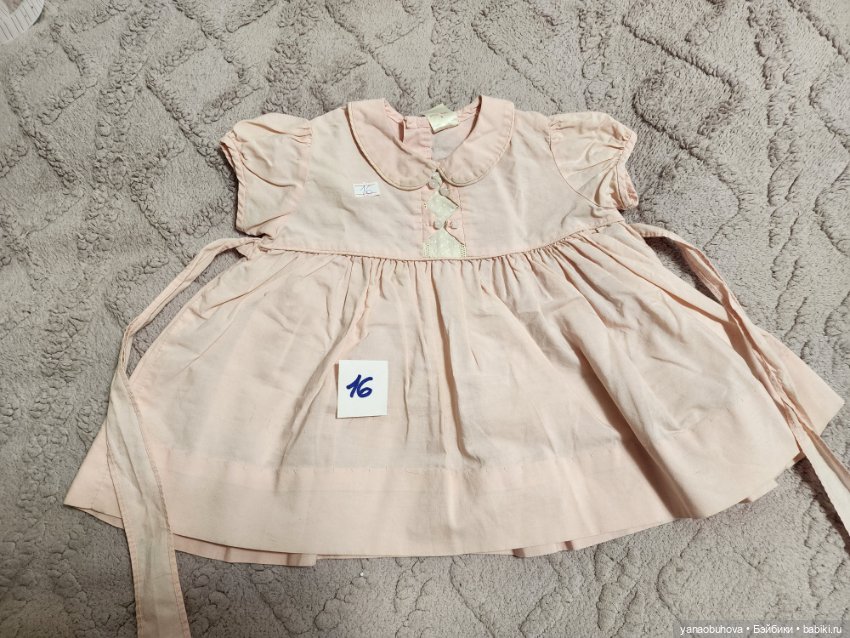 Винтажные детские цветные платья для ваших больших кукол (фото 7)