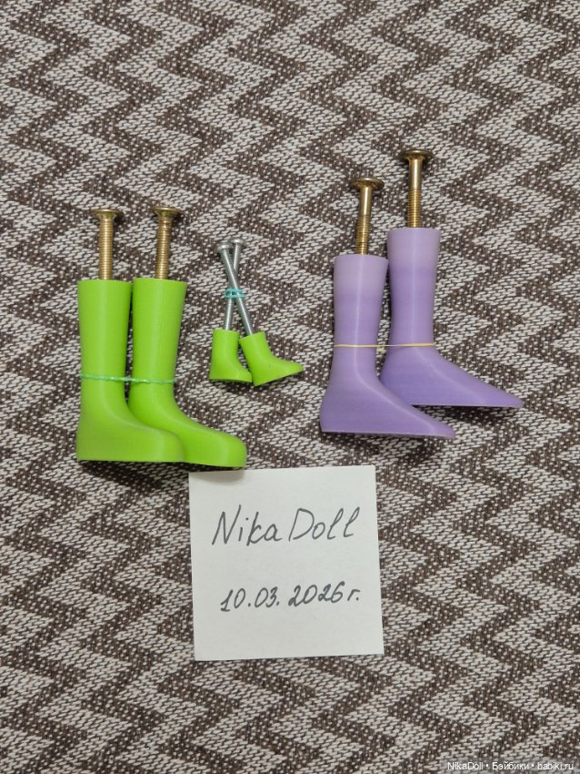 Колодки для обуви — Колодки для кукольной обуви