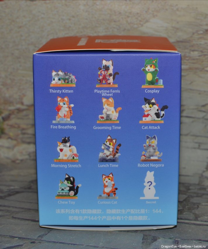 Popmart Котик Kaiju Negora Jira №4 (фото 7)