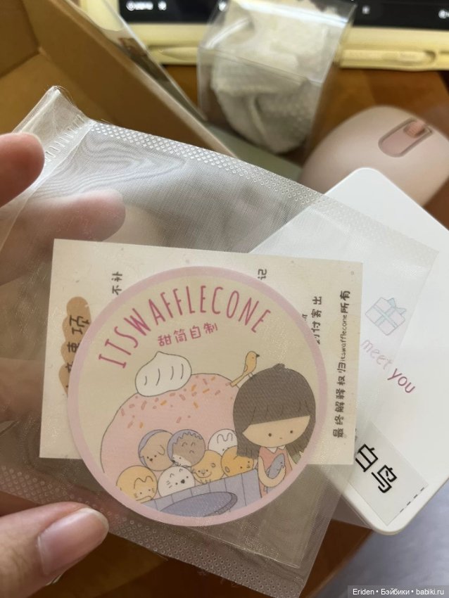 Маленькая Птичка Mini Birdy Itswafflecone (фото 2)