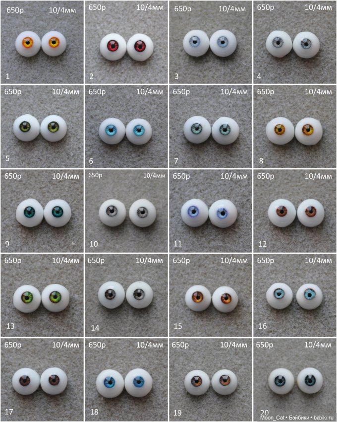 Продам реалистичные и фэнтези глаза Размер: 10мм, 12мм, 14мм, 16мм (фото 4)
