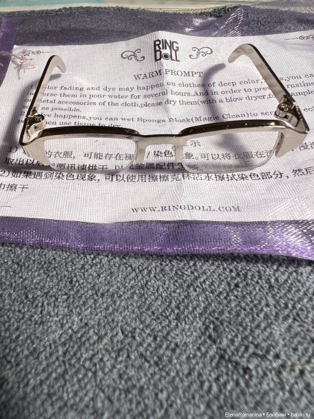 Очки для больших кукол 60 + от аутфита персонажа Ringdoll Hawkley (фото 2)