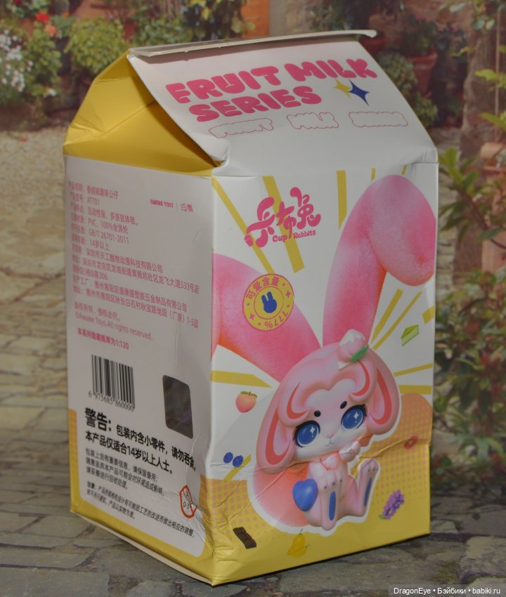 Зайчик Cup rabbits из серии Fruit Milk №6