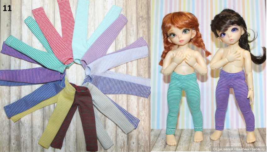 Комплекты для YoSD (25-27 см.) Littlefee, Amydoll, Iplehouse и т.п