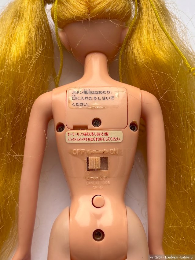 Сейлор Мун в школьной форме (фото 3)