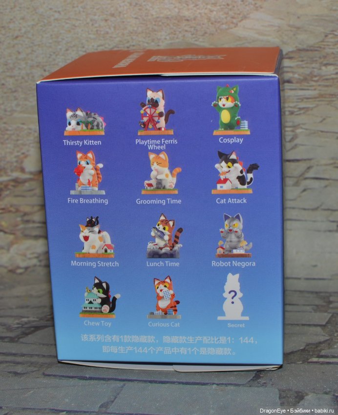 Popmart Котик Kaiju Negora Jira №2