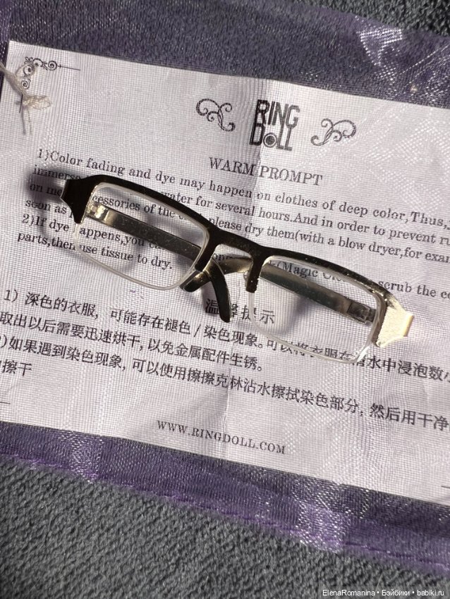 Очки для больших кукол 60 + от аутфита персонажа Ringdoll Hawkley