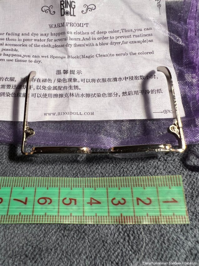 Очки для больших кукол 60 + от аутфита персонажа Ringdoll Hawkley (фото 3)