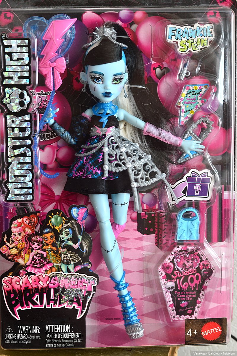 Френки День Рождения — Игровые куклы