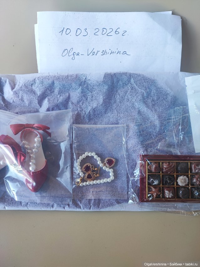 Аутфит Аморы — Одежда для кукол