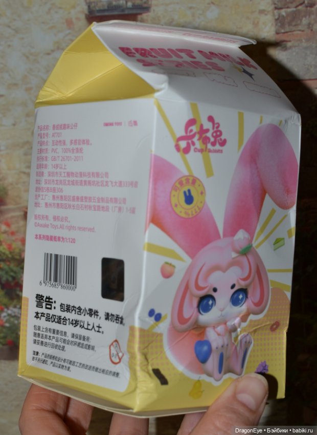 Зайчик Cup rabbits из серии Fruit Milk №6