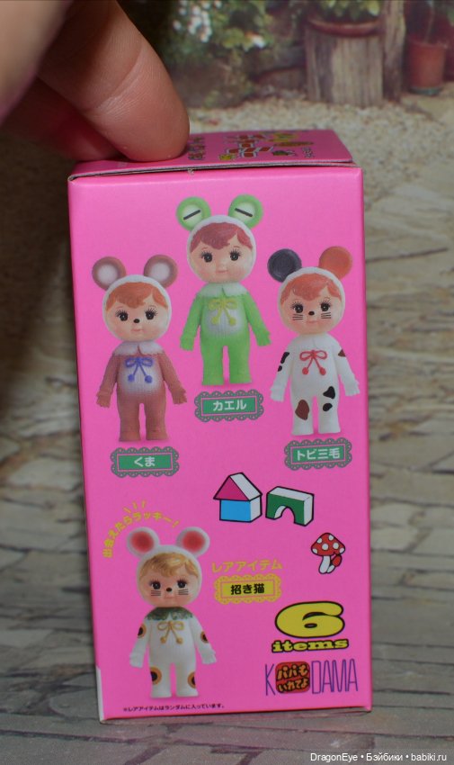 Пупсы Nakayoshi Charmy-chan Coloring Collection Animal Ver. №2 (фото 9)