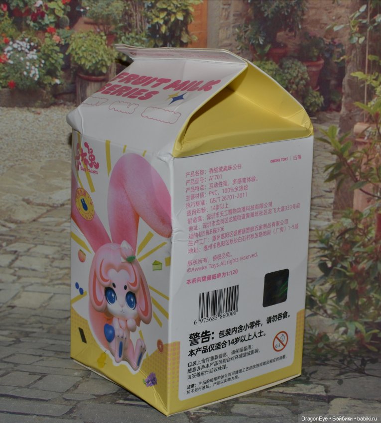 Зайчик Cup rabbits из серии Fruit Milk №4 (фото 9)