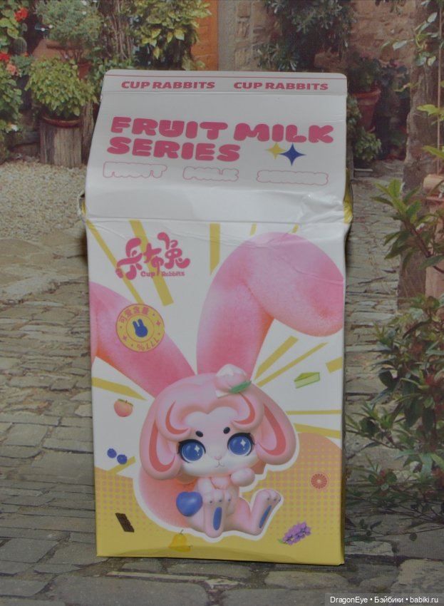 Зайчик Cup rabbits из серии Fruit Milk №5 (фото 7)