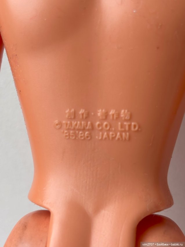 Takara Jeff Jenny Friends (фото 6)