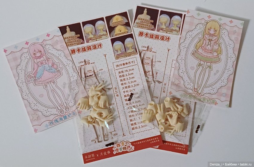 Розочка и Земляничка, куколки Momotale (фото 7)