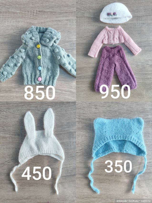 Разная одежда для кукол Паола Рейна (фото 5)