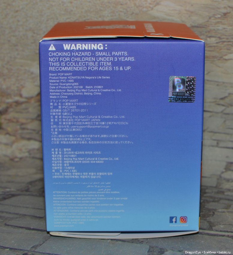 Popmart Котик Kaiju Negora Jira №4 (фото 9)