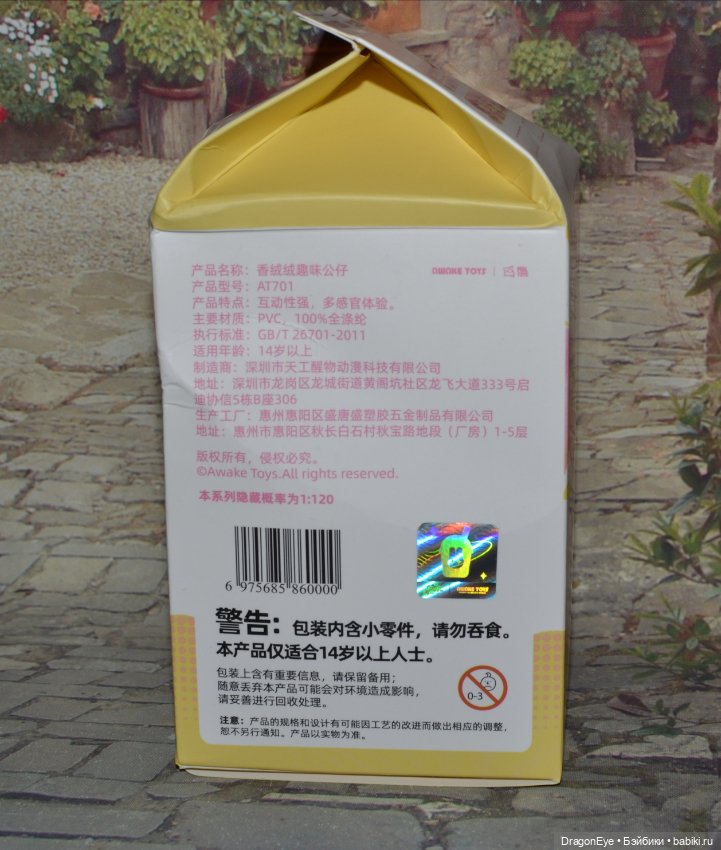 Зайчик Cup rabbits из серии Fruit Milk №4 (фото 8)