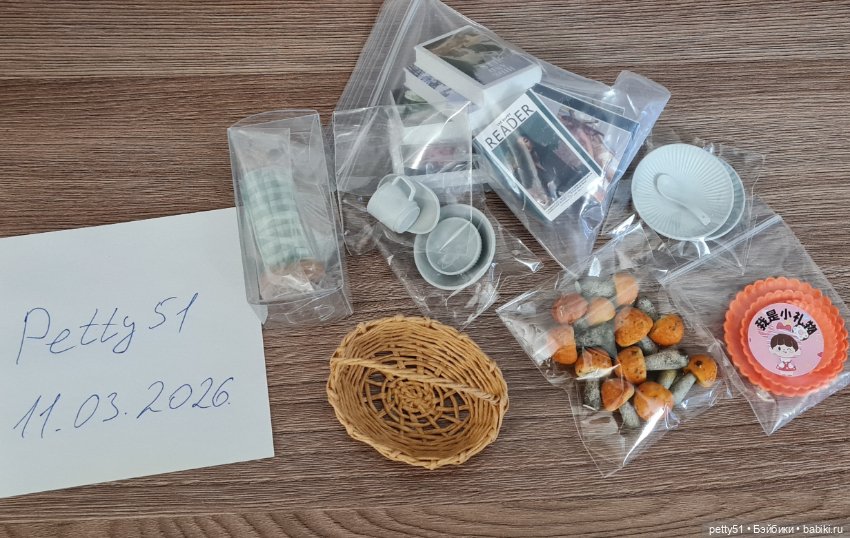 Продам миниатюру для формата 1/6